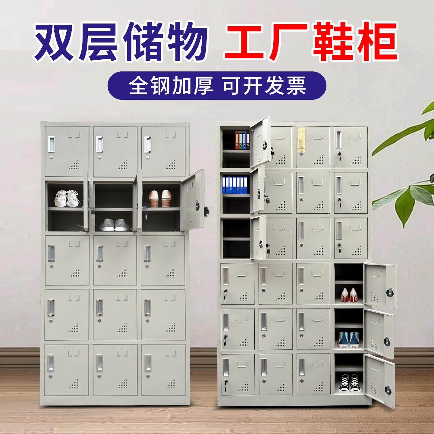 24门钢制更衣柜工厂车间员工20门双层鞋柜浴室带锁铁皮工具收纳柜,商业/办公家具,更衣柜,淘宝优惠券,粉丝福利购,淘宝优惠卷