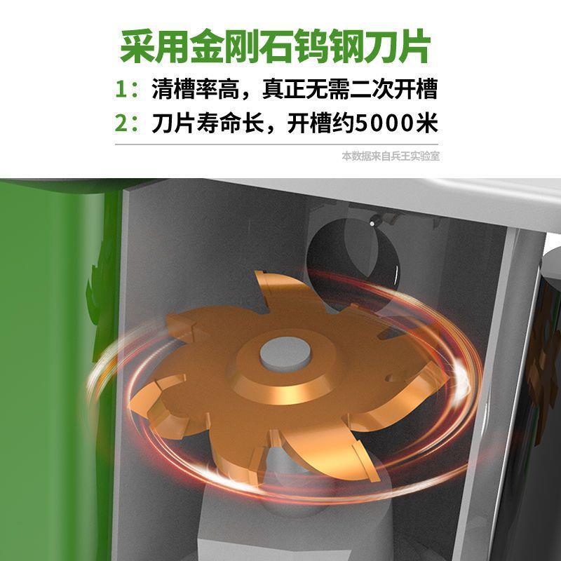 兵王无尘开槽机一次成型水电安装工程线槽机轻质砖开槽机切割机