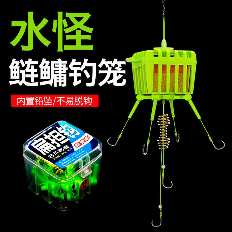 花白鲢水怪鲢鳙鲢鱼爆炸全套鱼钩