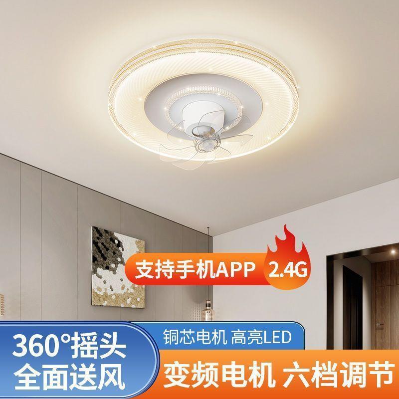 摇头吸顶风扇灯餐厅卧室书房家用带风扇一体360度吊扇智能遥控