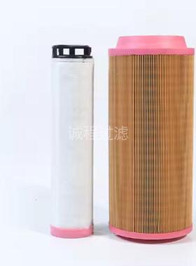 重汽卡车空压机通用空滤C25710 AF26399 P782105空气滤芯
