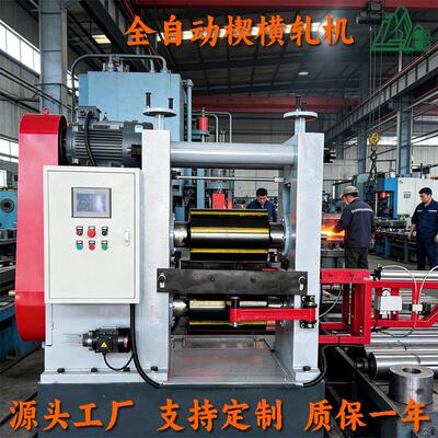 岳锻锲横轧楔横轧轧制力无级调节矿山机械传动轴/液压杆轧制