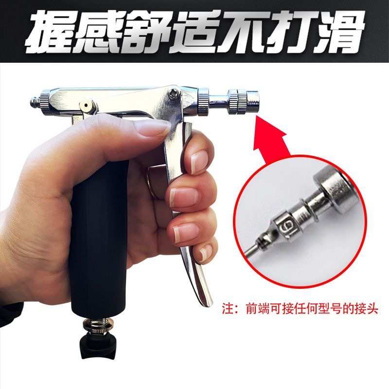 可调连续注射器大棚蔬菜花卉通用授粉器点花不锈钢款耐用省力牧乐