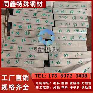 加工定制 S50C S55C 50# 55# s48c 皇牌 精料 圆钢 王牌 黄牌钢