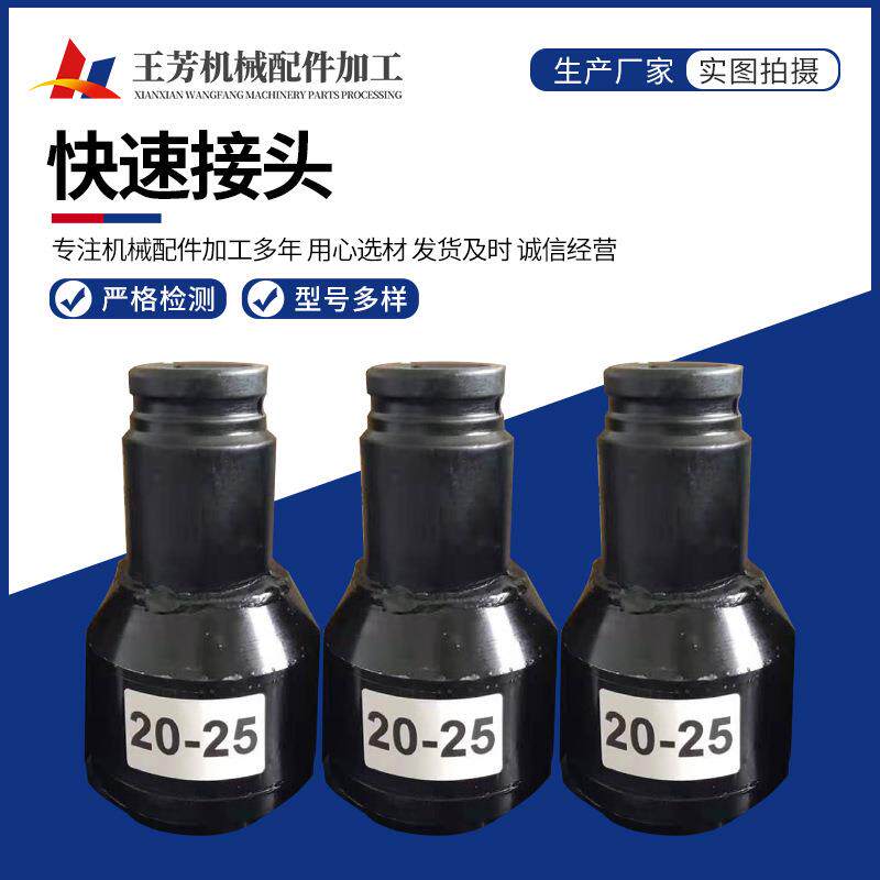 现货供应风炮接口 钢筋套筒电动连接扳手 连接套筒快速接头