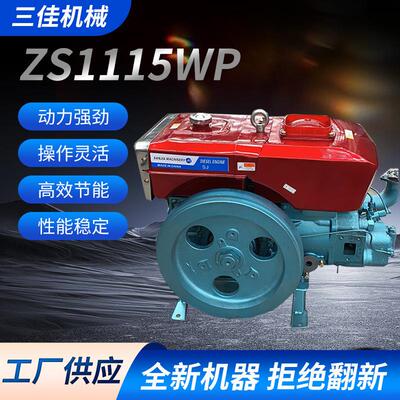 ZS1115 single cylinder Radiator CHANGCHAI TYPE DIESEL ENGINE