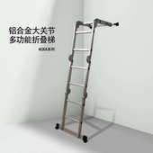 可方便携带铝合金工程梯人字梯加厚加粗折叠多功能升降架楼梯现货