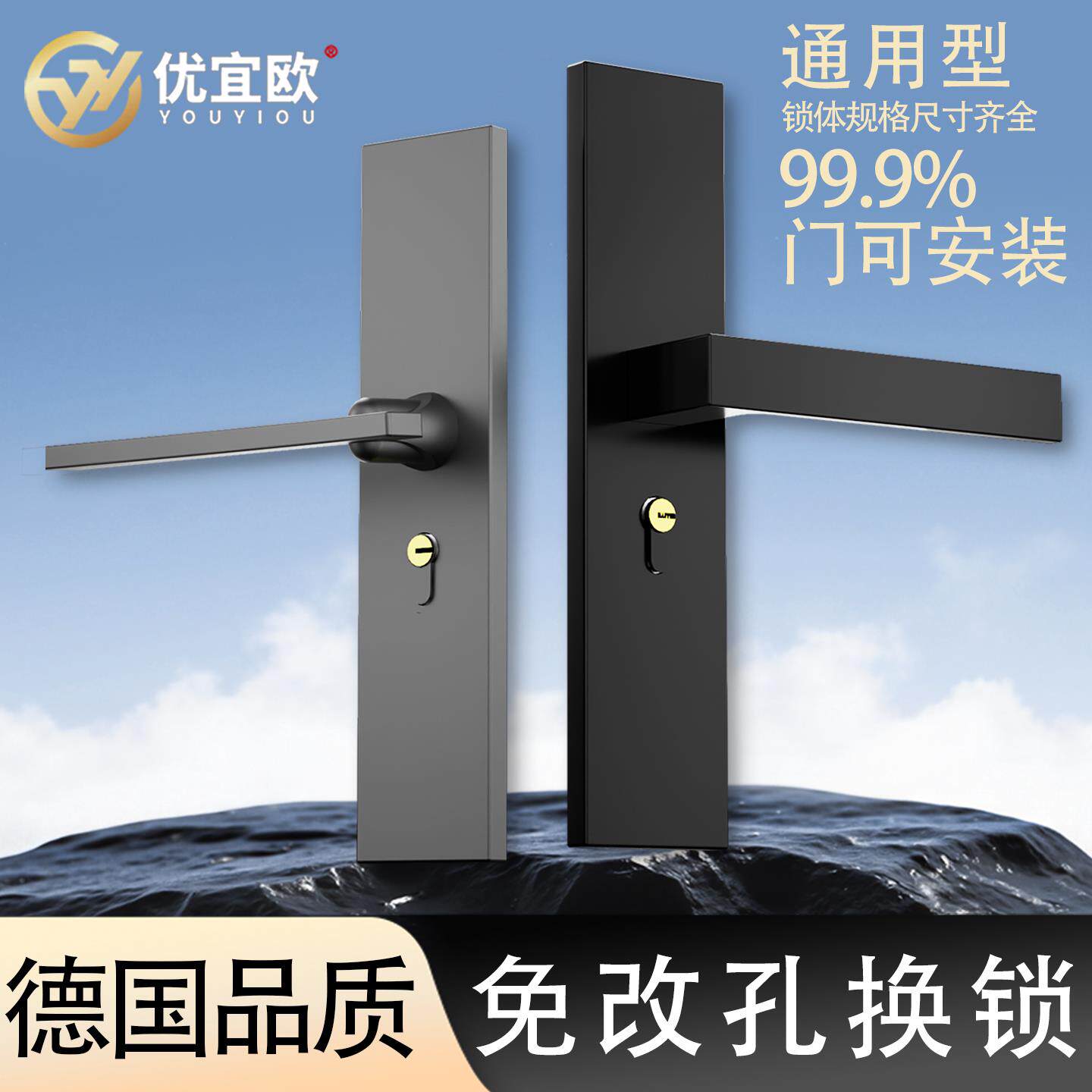 卧室木门锁具室内家用通用型房间静音磁吸锁一体式门把手全套配件
