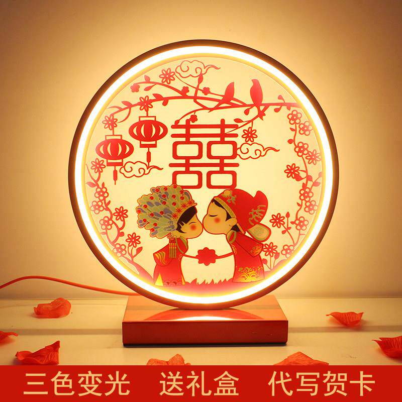 中式结婚台灯婚房床头灯红色婚房陪嫁灯长明灯一对结婚用新婚礼物