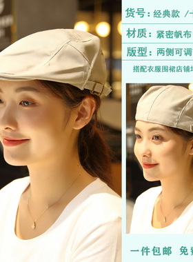 咖啡厅服务员贝雷帽定做西餐帽子