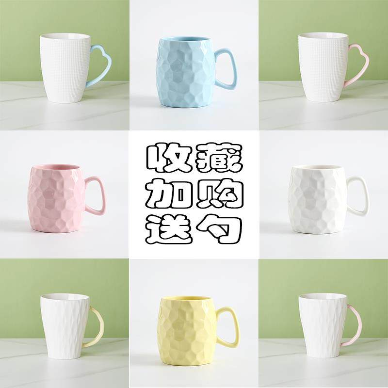 喝水杯子夏季家用陶瓷咖啡牛奶男女茶杯简约ins小众办公室马克杯,餐饮具,马克杯,淘宝优惠券,粉丝福利购,淘宝优惠卷