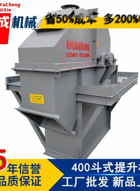 豫成TD400输送提升机水泥厂防堵型给料设备矿山节能斗式提升机