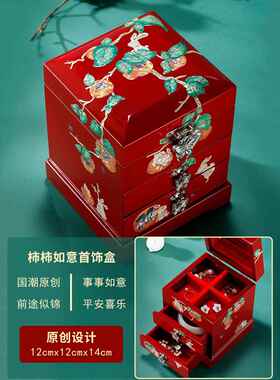 高档锦贝传说螺钿漆器屉首盒抽式结婚饰物多层大礼容量收纳手镯饰