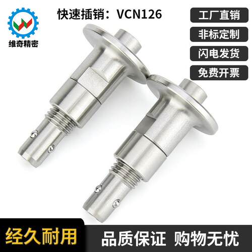 BLL1快速锁器手锁式按钮球头紧销VC锁N126不锈紧钢快4卸销OUQ快插