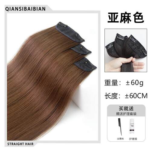 正品假片波女卷发大浪一片发式长发 u型假发无痕接发片增发量自蓬