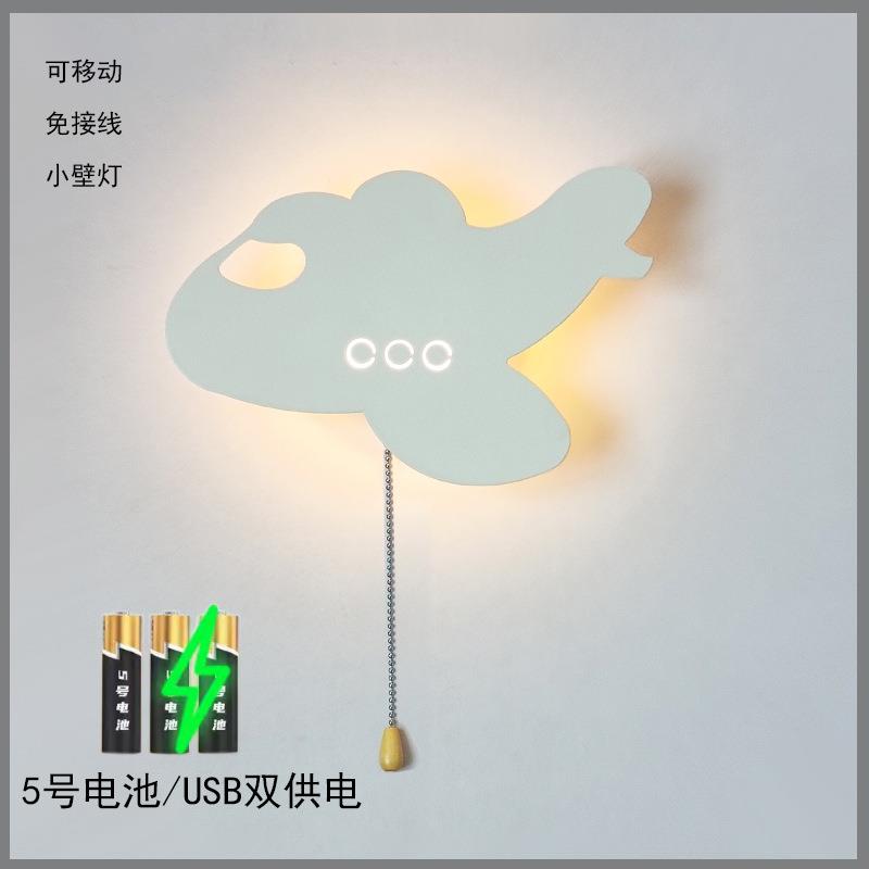 亚马逊创意个性卡通房儿童床头灯极简大气免接电电池款可移动壁灯