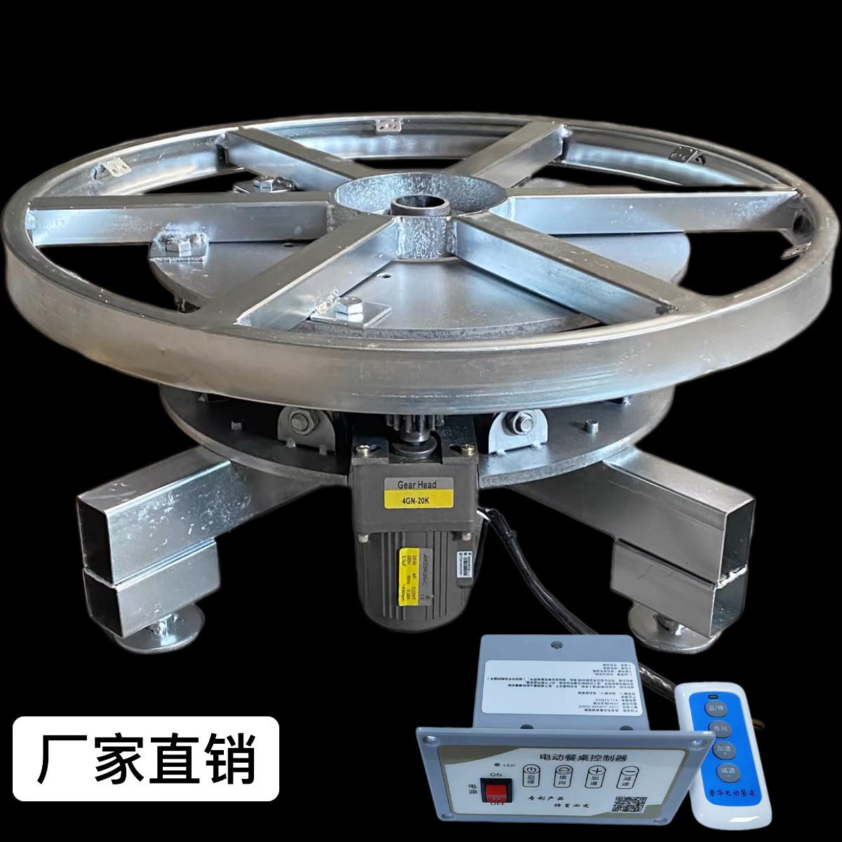 电动展示舞台转盘调速遥控静音产品旋转工业展台落地钢架转盘转桌