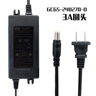 冠24vro达纯水机过滤器家用电源宇适配器变压器厨房净水直饮水泵