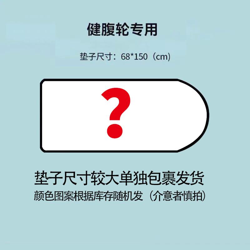 回弹收腹肚子腹肌神器运动挺腰器