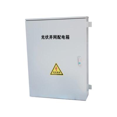 交流汇流箱6进1出配电箱PVXLS型50Hz 480V交流智能监测光伏汇流箱