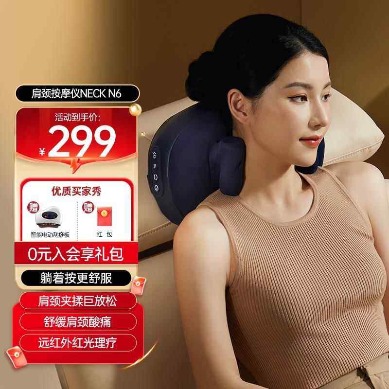 高档喜来康椎按摩器腰部颈背揉部捏疏通多按功能家用摩枕颈部按摩
