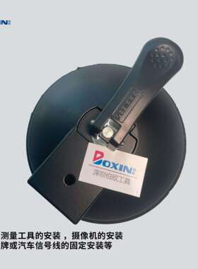 德国Bohle进口Veribor吸盘BO600.20 玻璃瓷砖吸盘治具工业吸提器