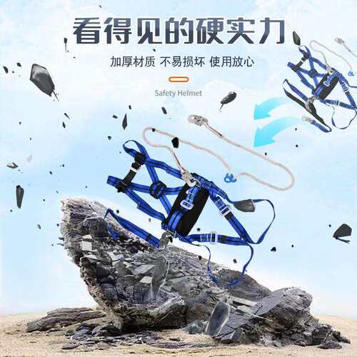 供应全身五点式安全带 高空作业安全带 双背全身双大钩缓冲安全带