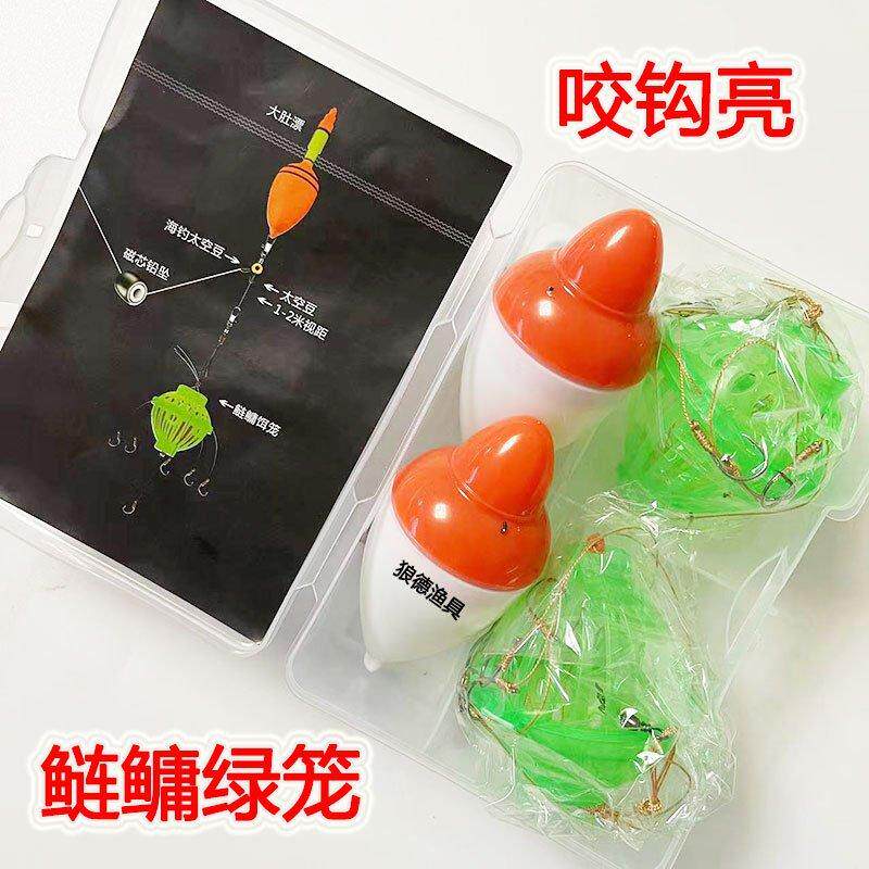 夜光变色鲢鳙水怪钓饵花篮浮漂