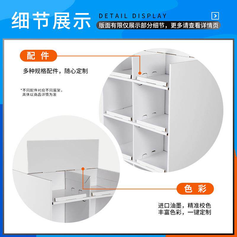 汽车机油纸展示架车胎维修配件纸货架车灯汽修工具陈列架展架商用