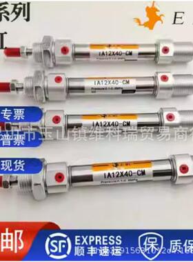 E·MC亿太诺气缸RA/RAC32X225X250X275X300X325X350X375-S-SU-SCM