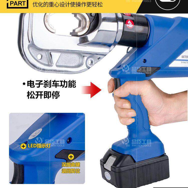 电动液压钳充电式压线HL-400压接钳300铜铝端子进口电机EZ锂电钳C