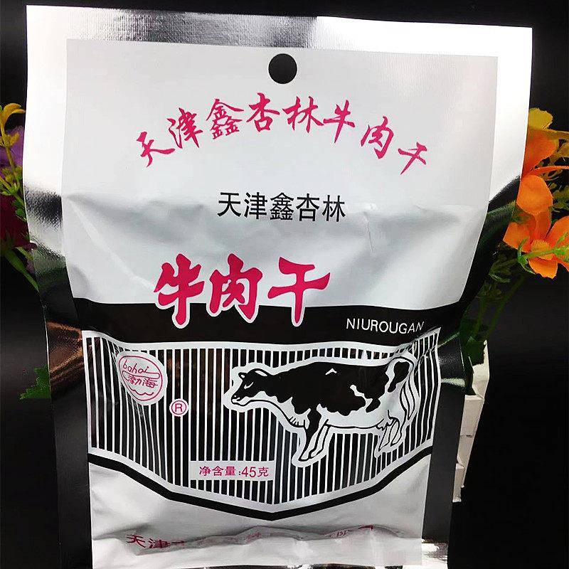 &天津特产鑫杏林牛肉干香辣味风干牛肉粒45g肉脯童年怀旧零食小吃