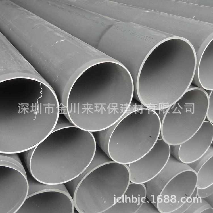 台塑南亚 灰色UPVC给水管 DN150 160MM 6寸 PN10 厚6.2 PVC扩口管