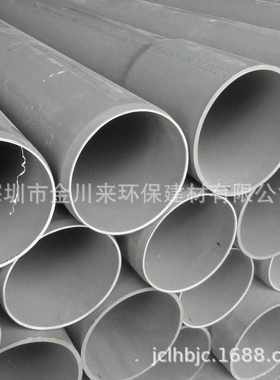管厚灰色dn150160mm  2.寸pn10  upvc给水管 台塑口南亚6  扩6pvc