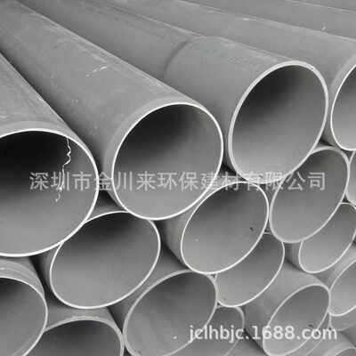 台塑南亚 灰色UPVC给水管 DN150 160MM 6寸 PN10 厚6.2 PVC扩口管