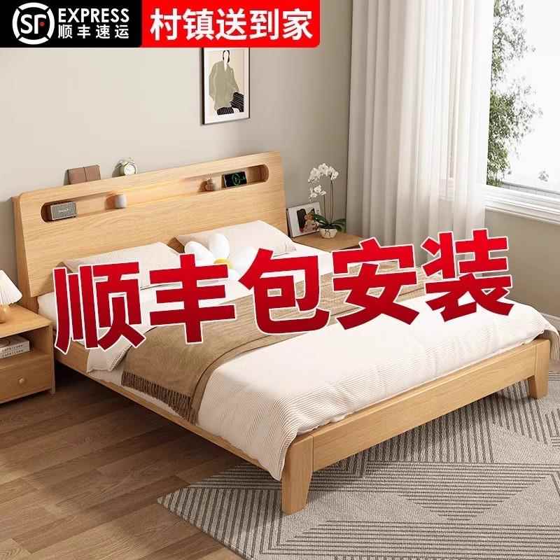 实木床简约现代家用1.5米双人床主卧出租房用经济型1.35m单人床架