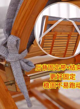 PK7J躺椅垫子四季通用棉麻藤椅坐垫靠垫一体春秋午休摇摇椅折叠椅