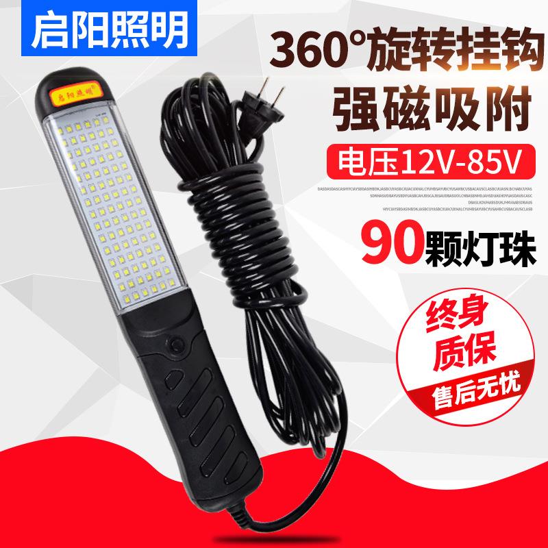led工作灯检修灯低压12V24V48V热卖维修灯汽修灯LED修车用灯 超亮