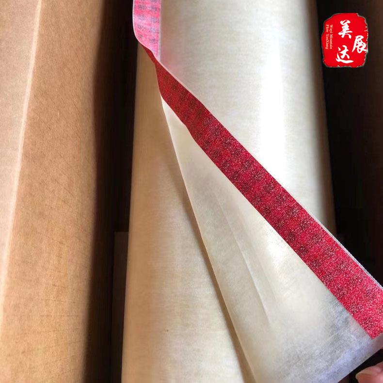 现货3M#44电气绝缘复合薄膜胶带3M44#高温固化挡墙胶带规格散料分