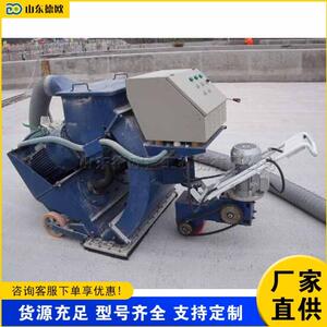 水平式移动抛丸设备 建筑工程混凝土抛丸机 沥青路面打毛设备