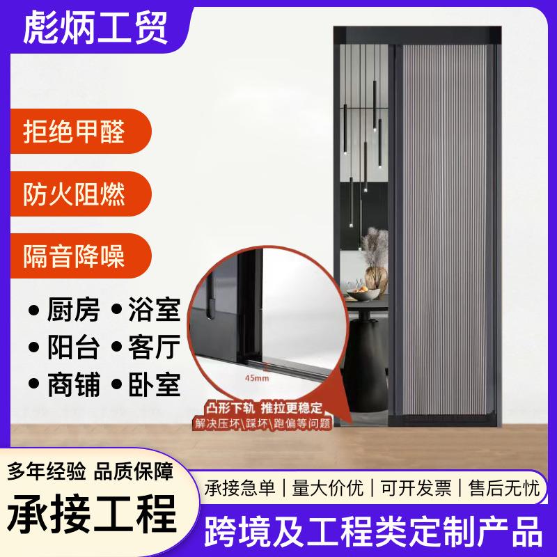 简易铝合金纱窗门折叠推拉式卧室隐形家用纱门收缩空调门无轨跨境