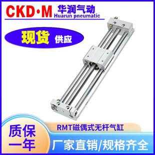 亚德客RMT磁偶式 40X100X200X150X400SAG 无杆气缸RMTL16