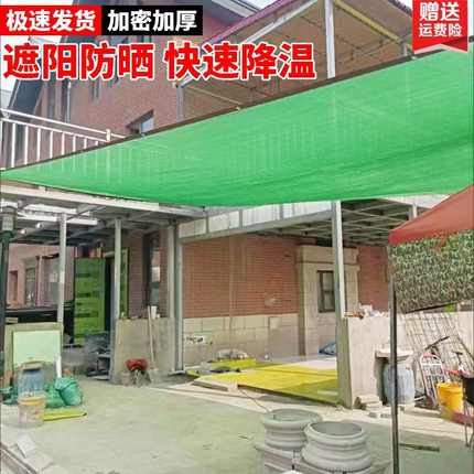 绿色遮阳网加密加厚防晒网太阳网庭院户外阳台多肉植物隔热遮阴网