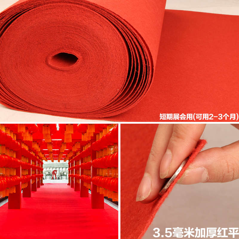 室外舞台展会家用迎宾结婚庆加厚商店铺灰开业9zrt红地毯门口