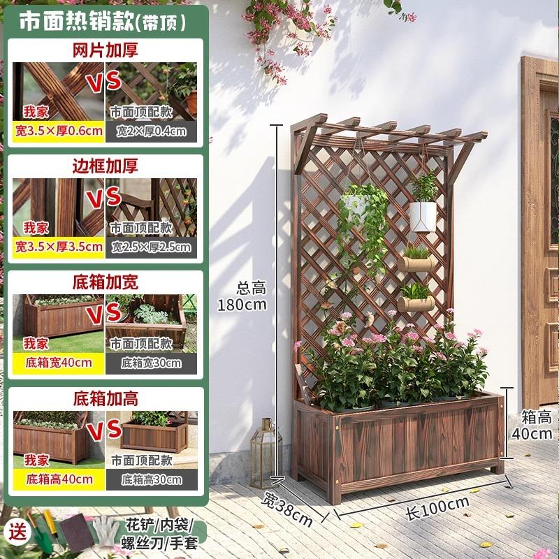 花架子防腐木花花架花箱栅栏花瓶