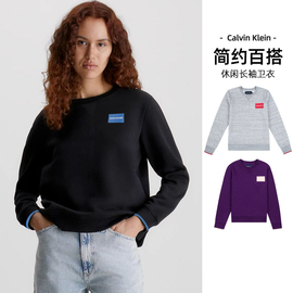 calvinklein凯文克莱女装t恤加绒上衣ck休闲长袖圆领卫衣女秋冬