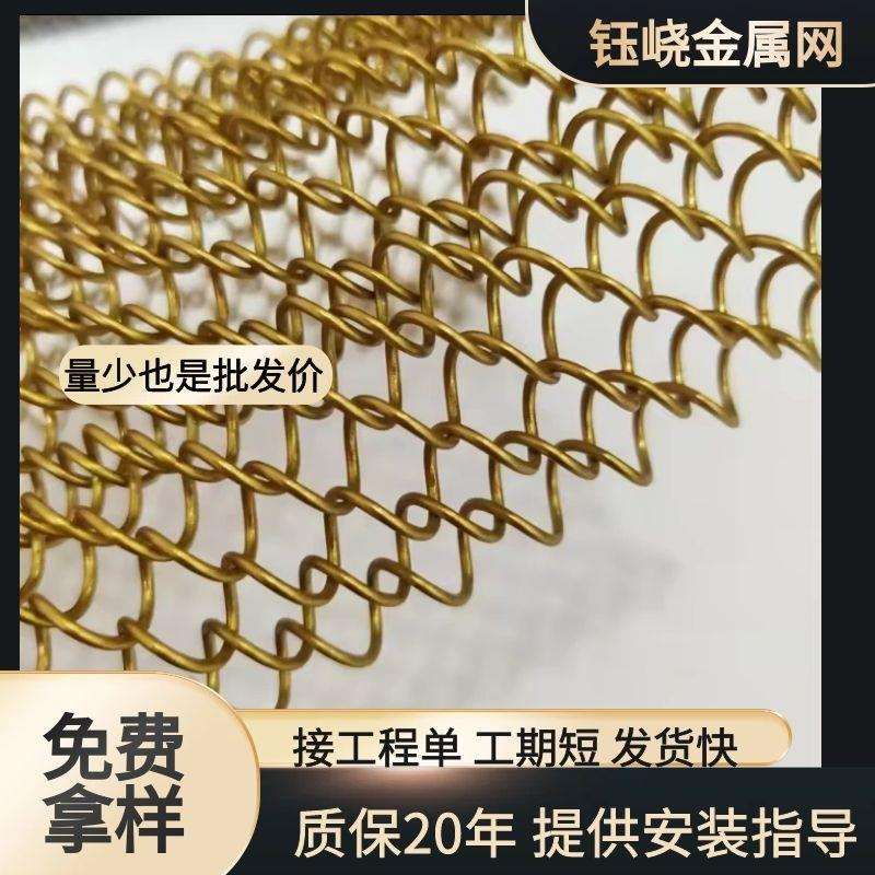 多规格厂家金属装饰网帘吊顶装饰网金属垂帘金属丝网隔断金属幕墙