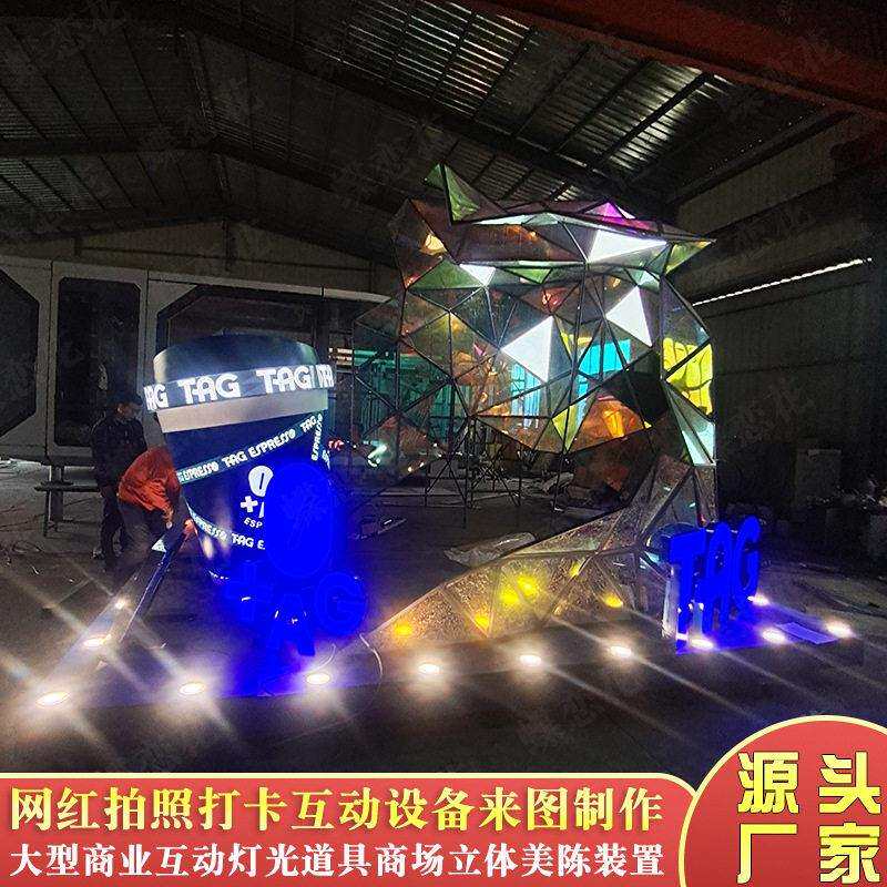 户外大型亚克力玻璃钢灯光商业美陈导光板发光字多元美陈
