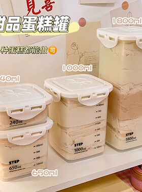 Dessert cake packaging box, cheese jar, food-grade sealed co
