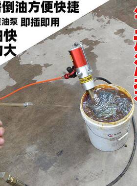 科球/德米特GZ-8/A9气动黄油机泵头干油气动黄油枪小型打黄油泵